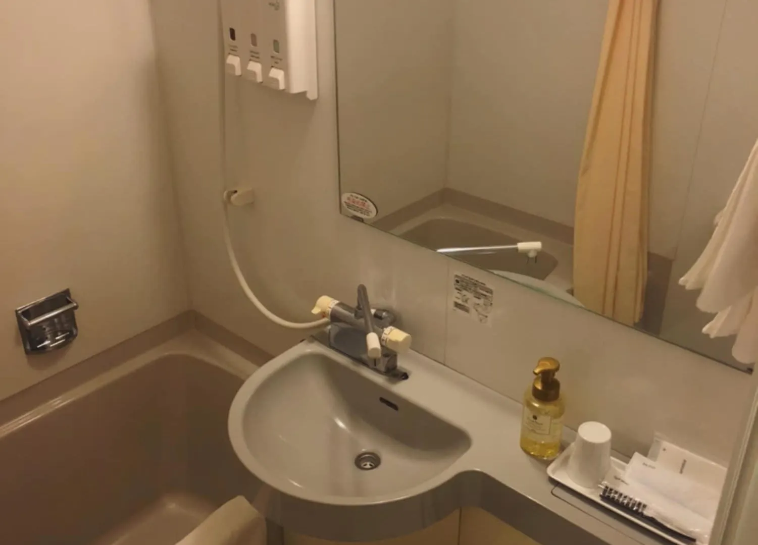 **  Hotel Mid In Akabane Ekimae Tokyo Japan