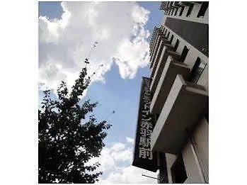 Hotel Mid In Akabane Ekimae Präfektur Tokio